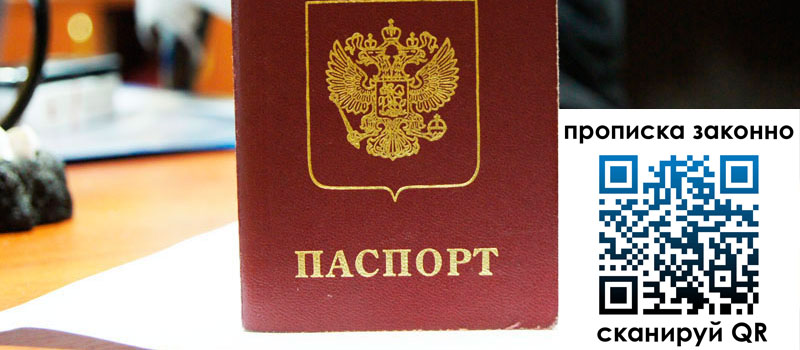 регистрация в Пестово регистрация в Пестово