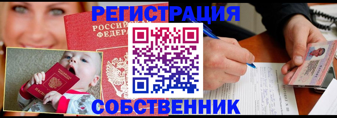 форма 3 в Пестово