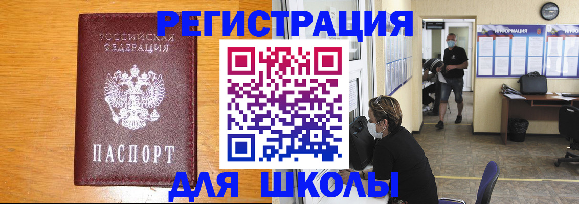 миграционный учет в Пестово